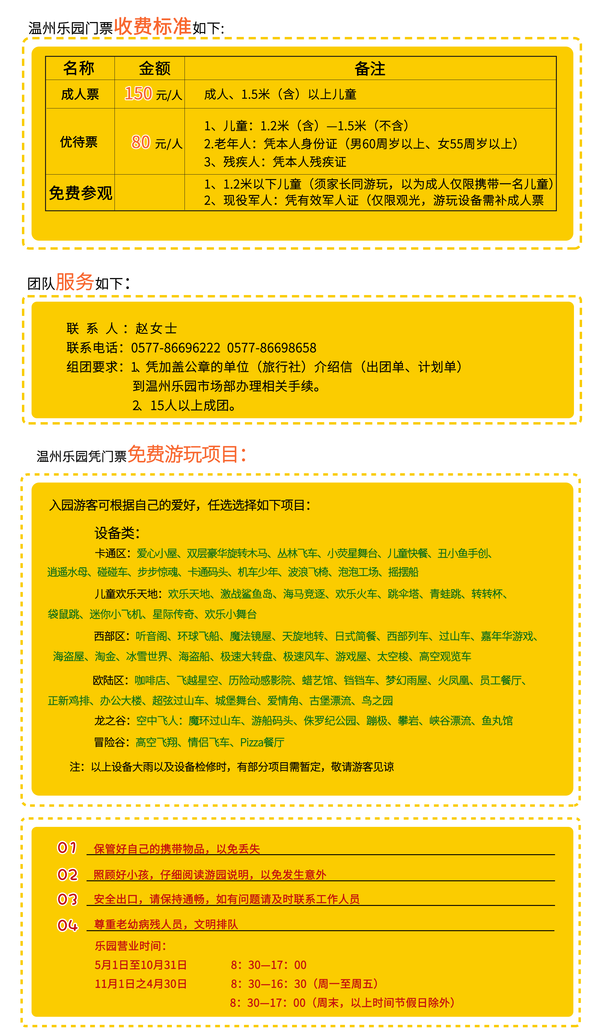微信图片_20200927210424.jpg